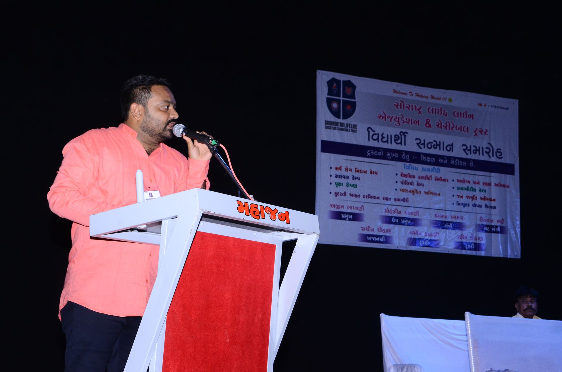 Event photo